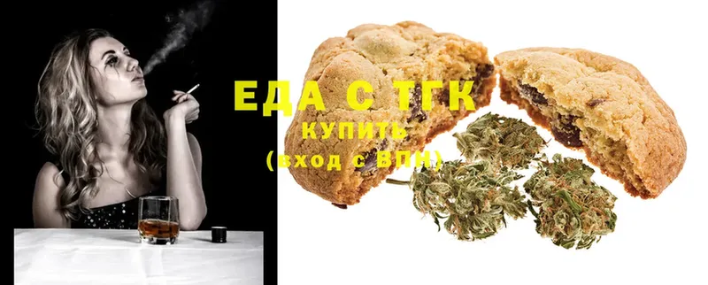 Canna-Cookies марихуана  Алзамай 