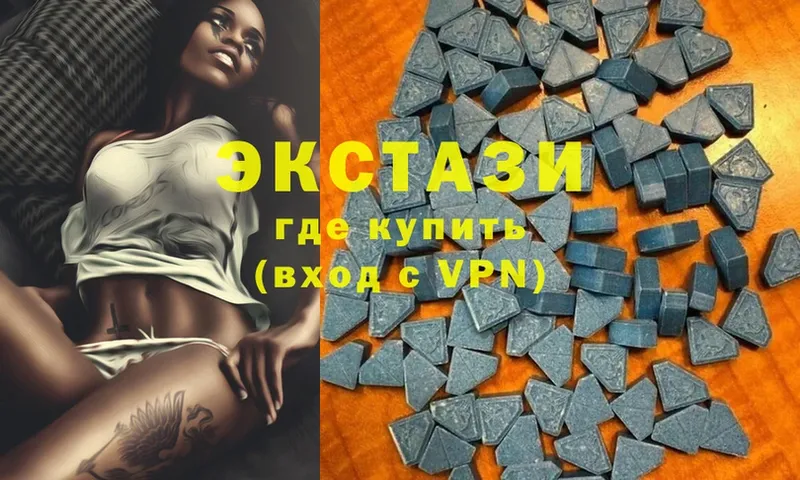 где продают   Алзамай  hydra как зайти  Ecstasy Дубай 