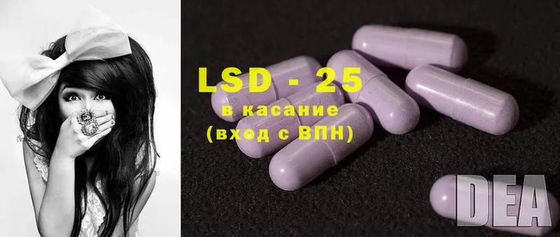 как найти закладки  Алзамай  ЛСД экстази ecstasy 